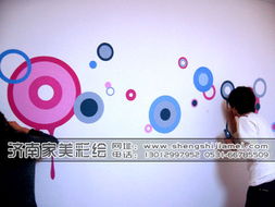 濟南家美手繪墻公司